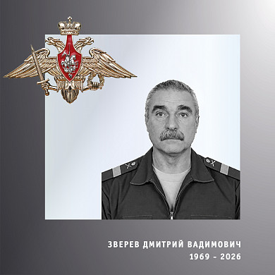  В Ивановской области простились с четырьмя бойцами спецоперации 